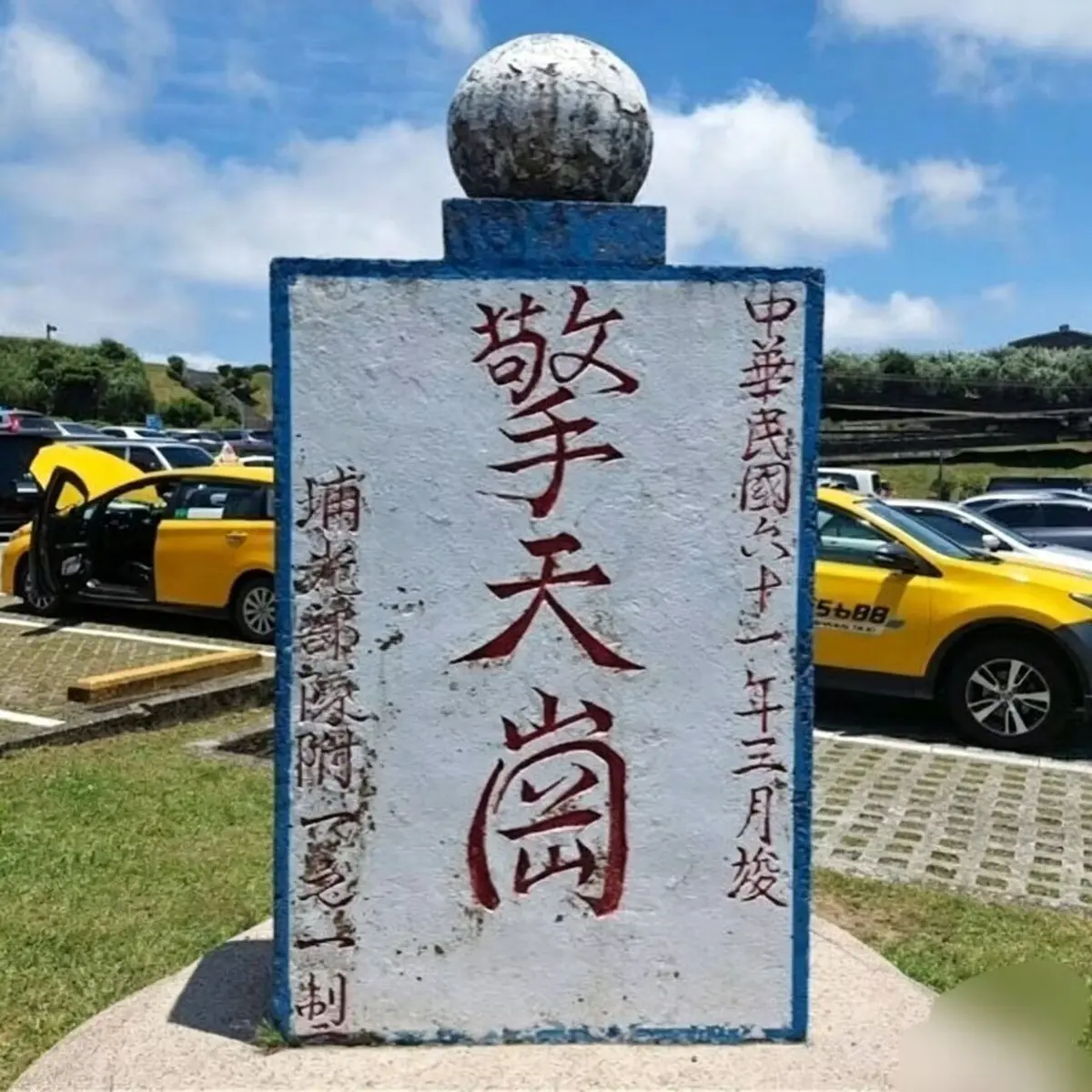 《擎天岗》高清资源在哪找？《擎天岗》完整版在线观看与夸克网盘下载指南