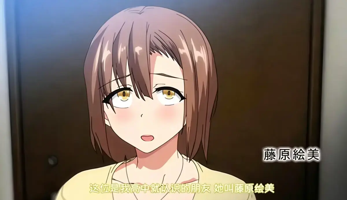 《为了不愿做丈夫的妻子，妻子带来了朋友》无删减1080P高清版《为了不愿做丈夫的妻子，妻子带来了朋友》完整资源在线观看