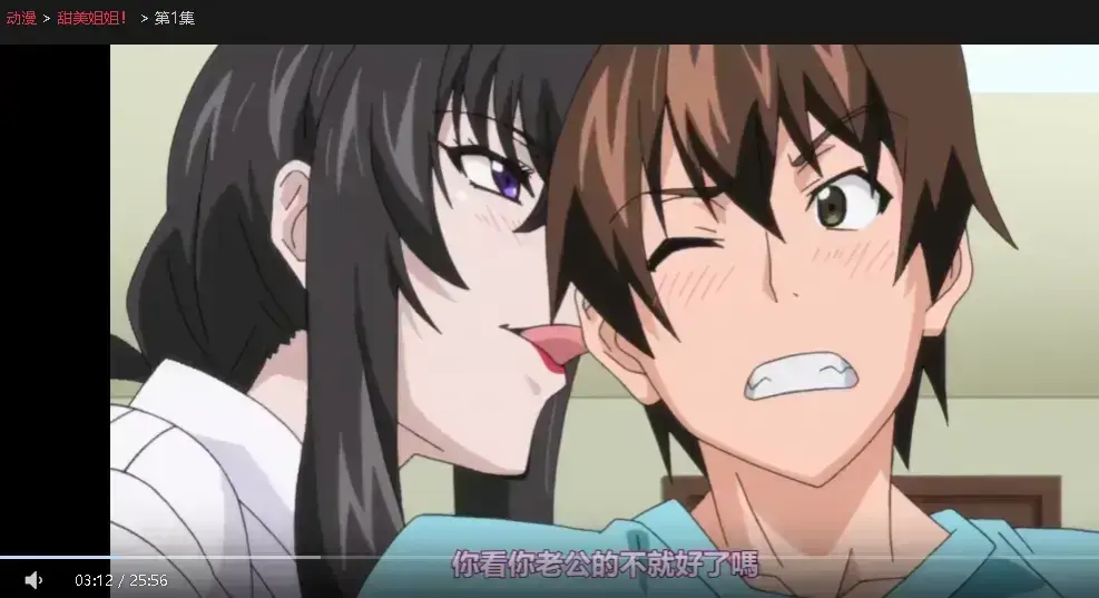 《甜美姐姐》无删减全集超清在线观看｜《甜美姐姐》1080P唯美治愈资源下载
