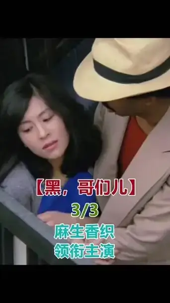 立即观看《黑皮肤上哭泣的女人》全集资源，下载《黑皮肤上哭泣的女人》高清1080P无删减版