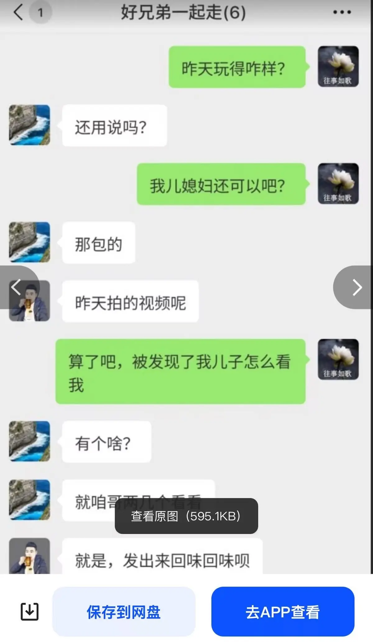 《唐山公公儿媳一拖三》全集在线观看无删减高清资源-《唐山公公儿媳一拖三》4K超清完整版网盘播放