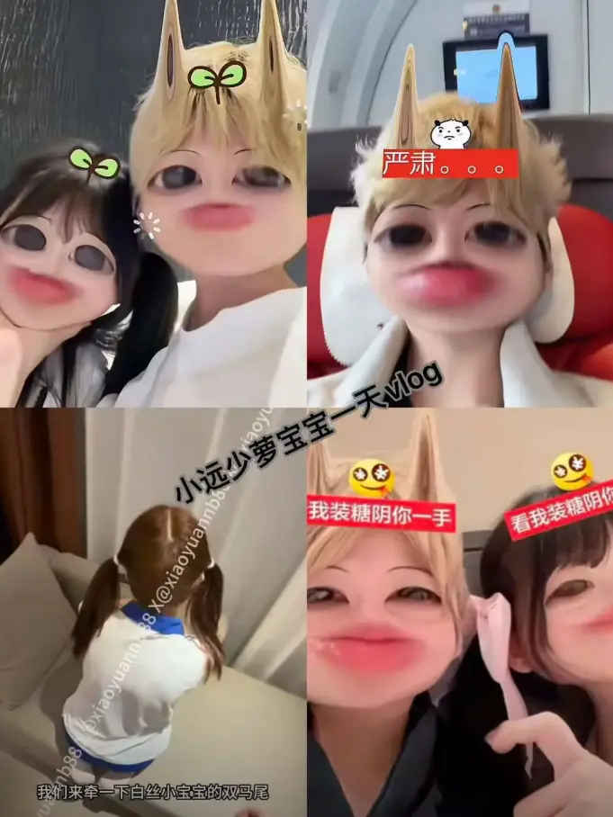 《小远vlog第四期》 · 全网首发珍藏 · 1080P超清 · 日常碎片情感共鸣 · 极光影视免费在线