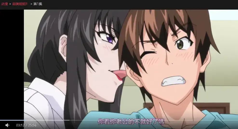 《甜美姐姐》全集无删减版在线看《甜美姐姐》HD画质流畅播放
