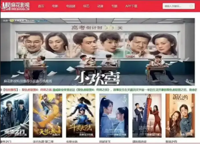 《海内外精选大片无删减国产影视大合集》哪里能看？《海内外精选大片无删减国产影视大合集》全集高清资源在线播放
