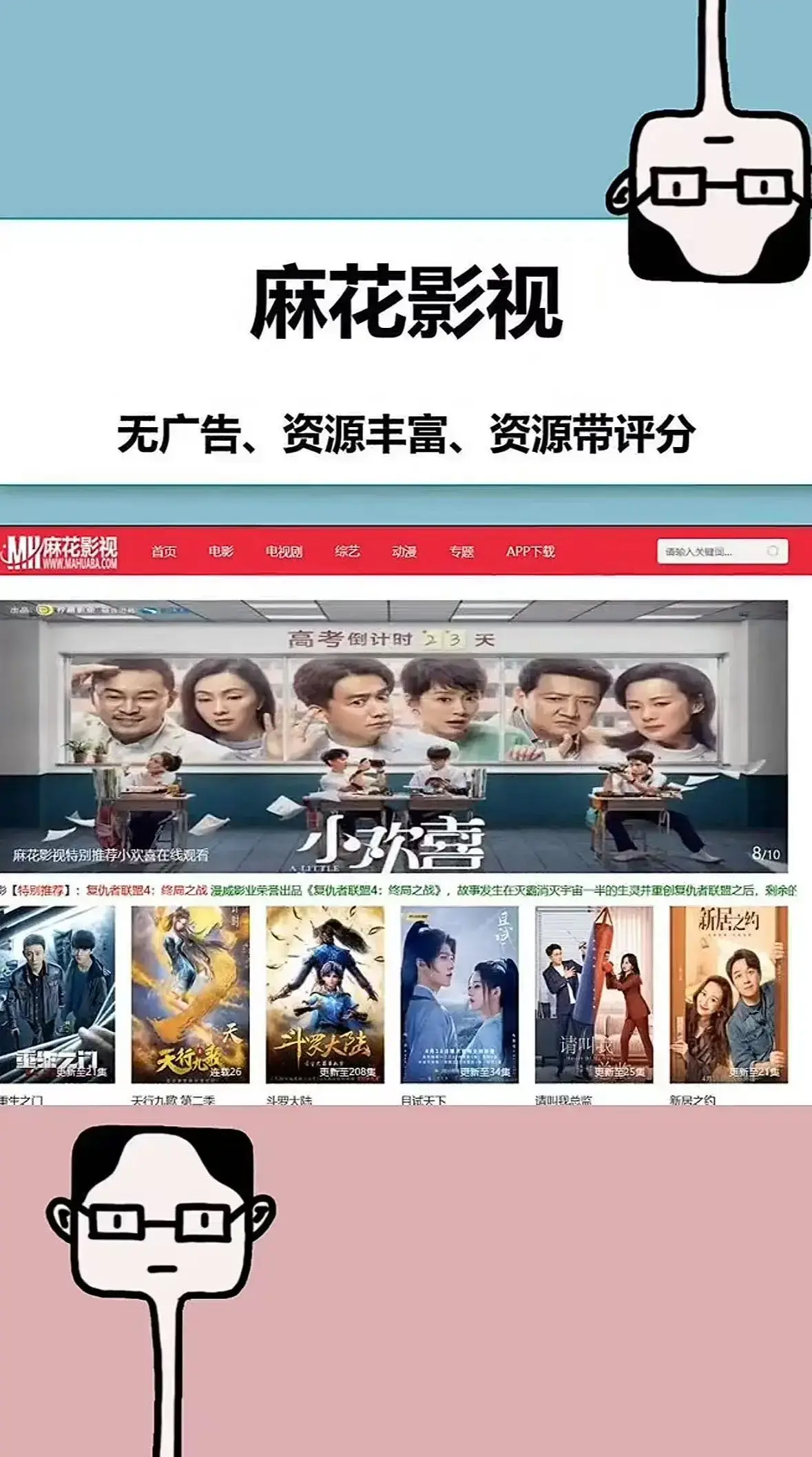 《麻花影视》超清画质全集资源《麻花影视》无删减版在线观看，沉浸式追剧体验1080P高清情感故事