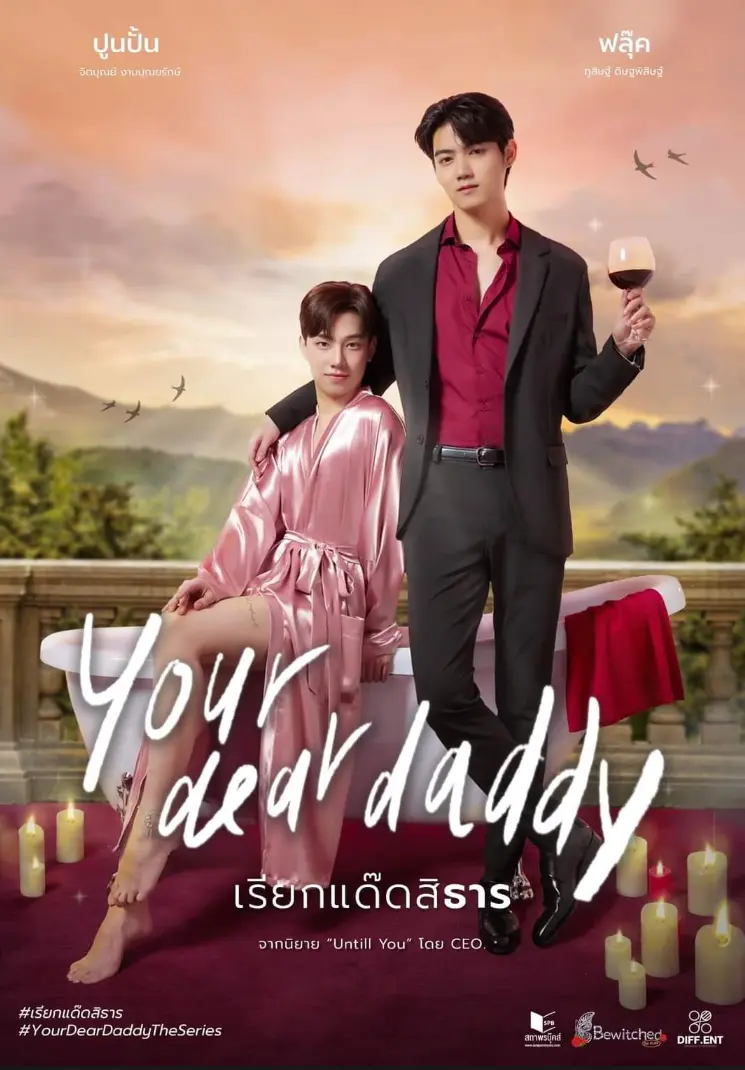 立即观看《你亲爱的爹地》全集超清资源-下载《你亲爱的爹地》2025未删减版1080P在线播放