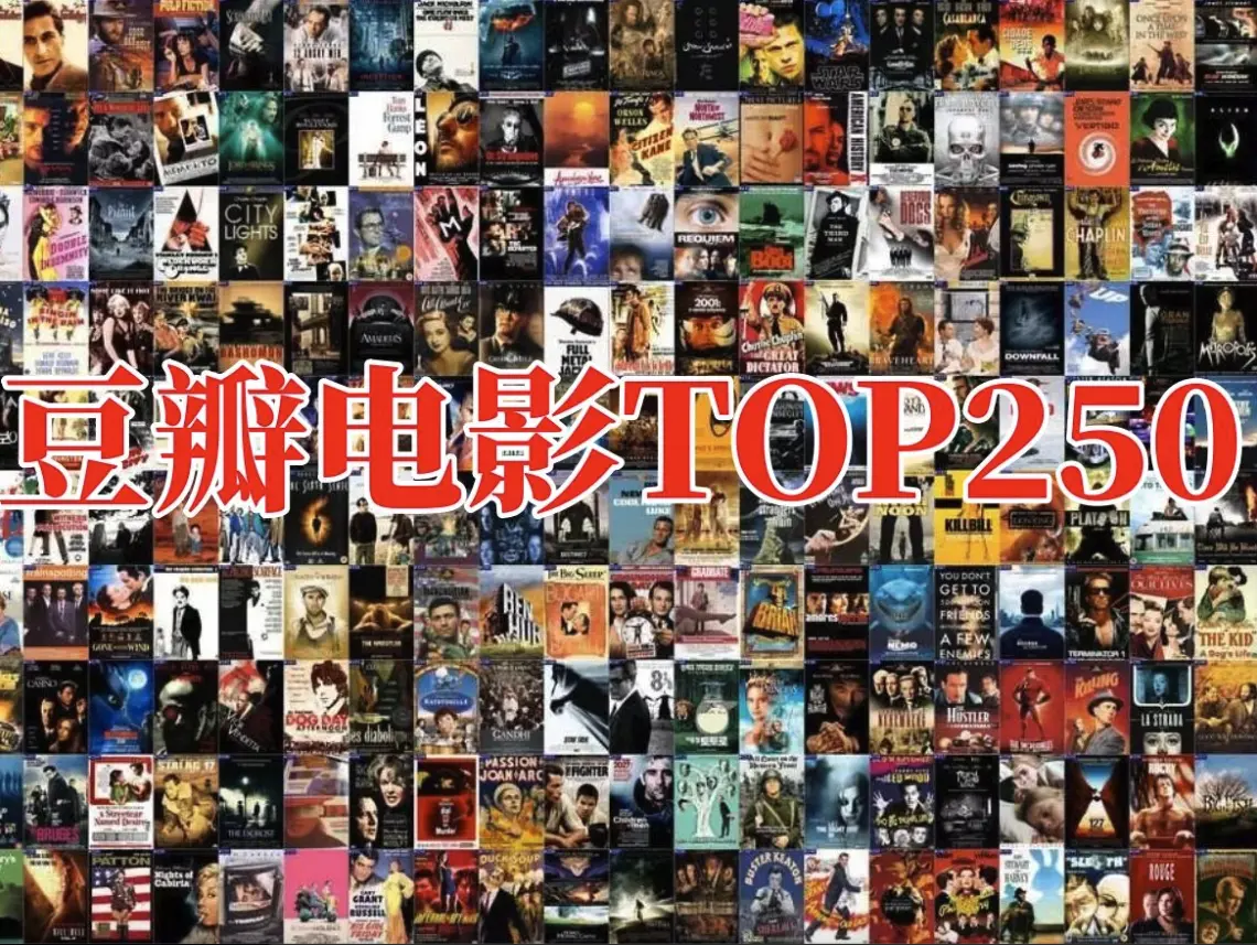 《欧美电影、美剧、英剧、韩剧、法国电影、恐怖电影、日韩动漫、漫画、豆瓣高分电影合集》哪里找？《欧美电影、美剧、英剧、韩剧、法国电影、恐怖电影、日韩动漫、漫画、豆瓣高分电影合集》高清资源全集在线看