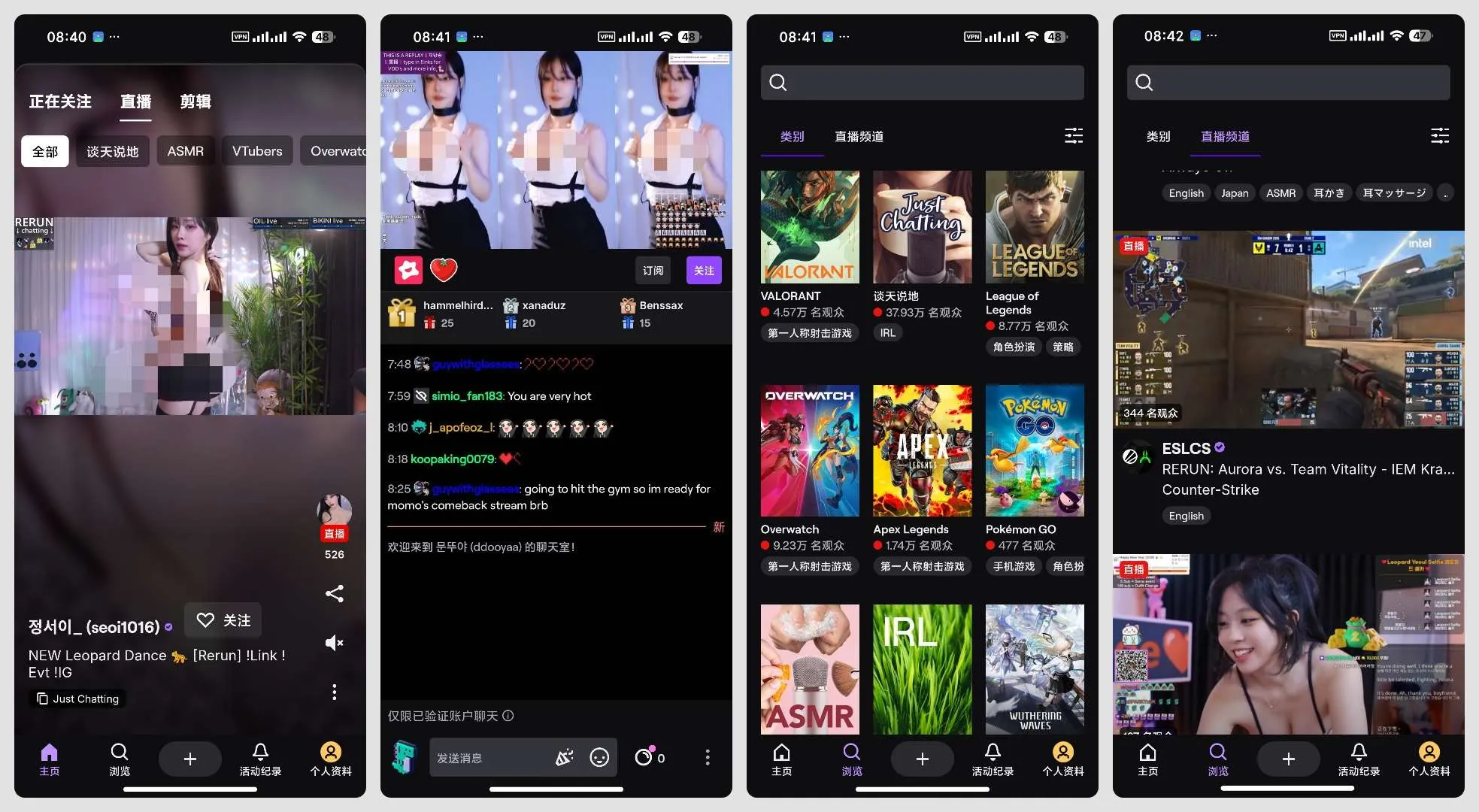 《Twitch v30.3.0 全球游戏电竞直播互动客户端》下载《Twitch》v30.3.0 最新版，即刻开启《Twitch》全球电竞直播互动《Twitch v30.3.0 全球游戏电竞直播互动客户端》