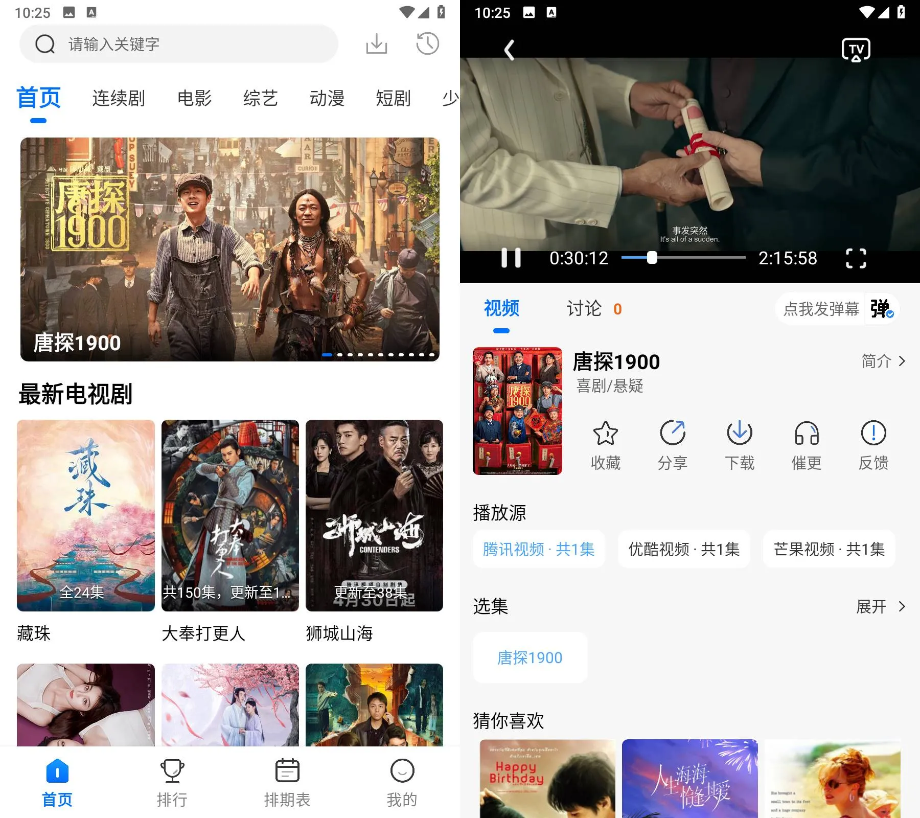 《紫金草视频 v4.9.0》 ｜ 高清免费 ｜ 影视大全 ｜ 追剧必备 ｜ 无广版下载
