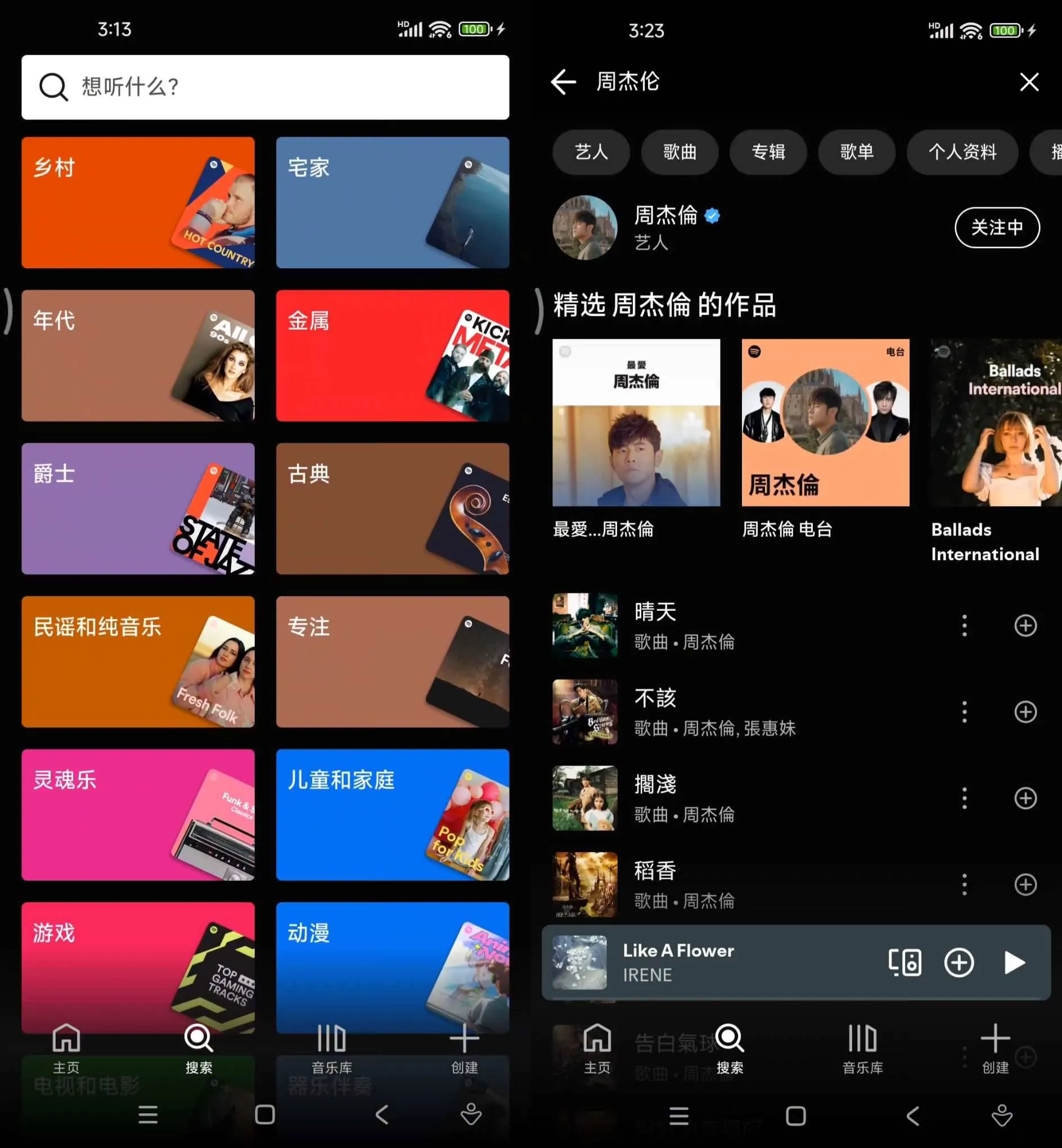 《Spotify v9.1.64 全球多语种流媒体音乐播放器》《Spotify》全球多语种流媒体音乐播放器《Spotify》免费无广告版下载《Spotify v9.1.64 全球多语种流媒体音乐播放器》