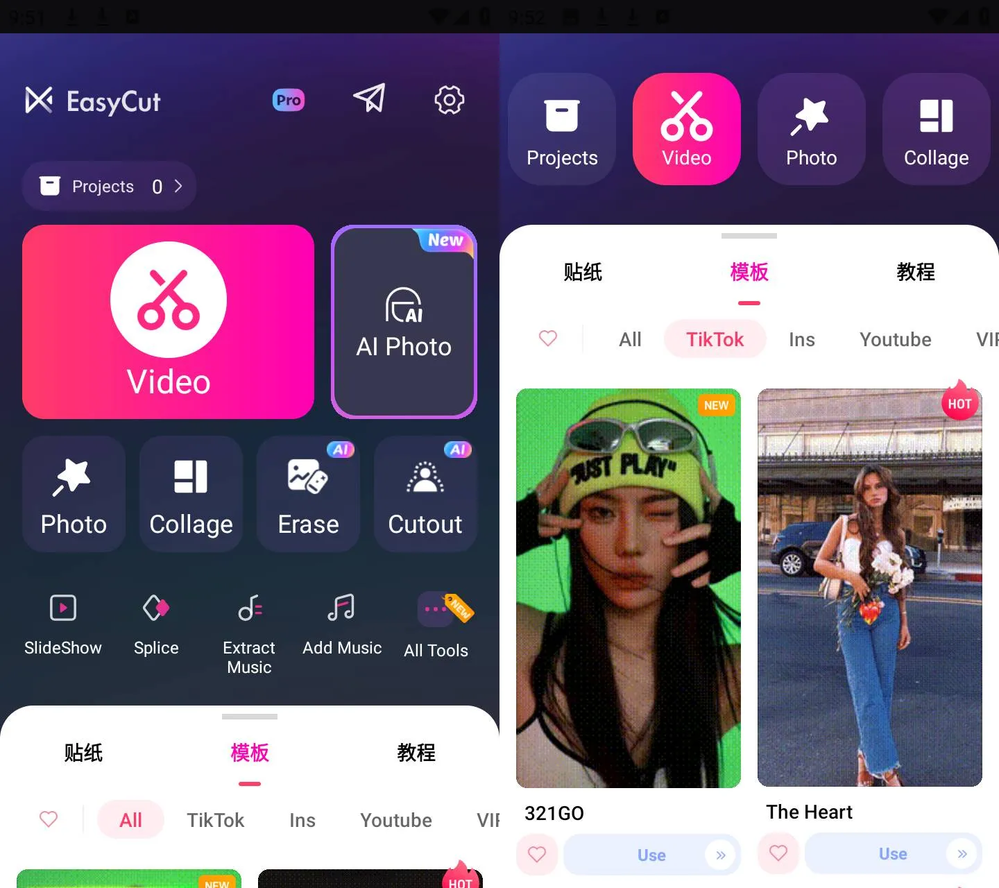 《EasyCut v2.0.2》 ｜ 图片 ｜ Ins ｜ 海外短视频剪辑 ｜ 模板拼图AI抠图