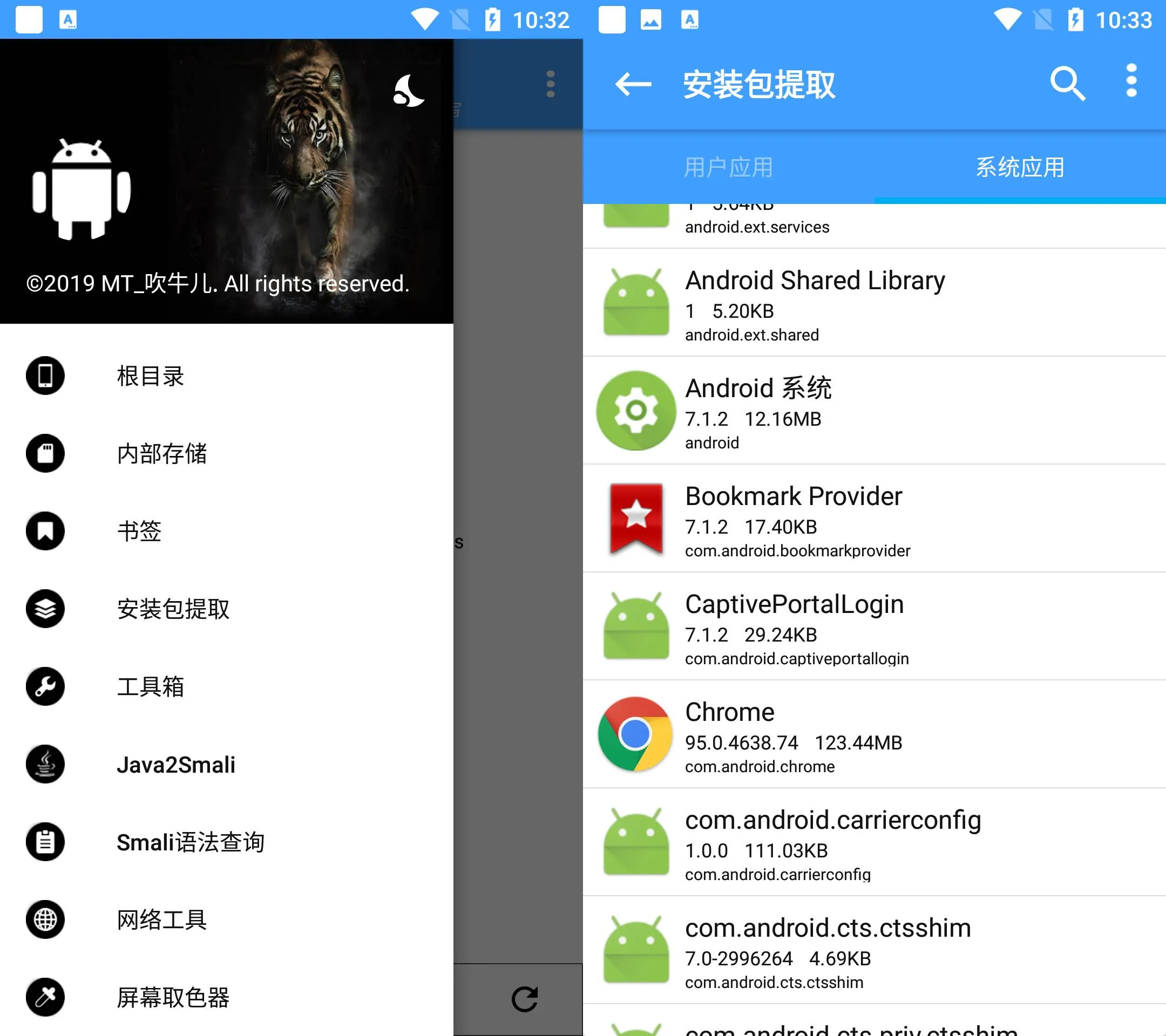 《NP管理器 v3.1.42》《NP管理器 v3.1.42》究竟有多强？《NP管理器》带你玩转APK逆向与文件管理《NP管理器 v3.1.42》